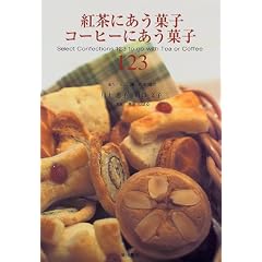 �g���ɂ����َq �R�[�q�[�ɂ����َq123