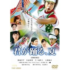 �N���x��A�āyDVD�z