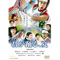 �N���x��A�āyDVD�z