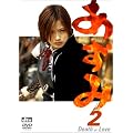 ������ 2 [DVD]