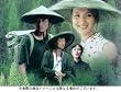 �R�̗X�֔z�B [DVD]