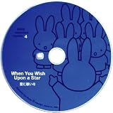  ミッフィー ディスクオルゴール用ディスク盤 星に願いを