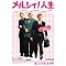 おすすめヨーロッパ映画