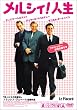 �����V�B!�l�� [DVD]
