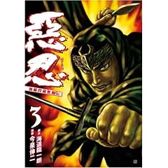 ���E�����i�������` 3 (BUNCH COMICS)