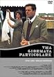 ���ʂȈ�� [DVD]