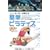 �j���[���[�J�[�������� �ȒP�s���e�B�X ���p�� [DVD]