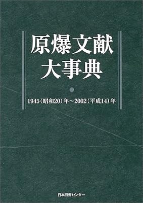  ���������厖�T?1945(���a20)�N~2002(����14)�N
