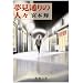 �S�Ɏc�閼��