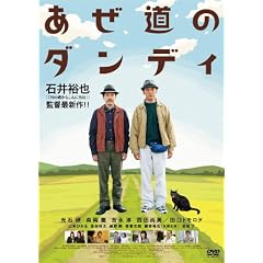 �������̃_���f�B [DVD]