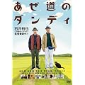 �������̃_���f�B [DVD]