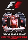 [DVD]ミハエル・シューマッハ 2000 FIA F1世界選手権総集編 [DVD]