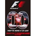 2000 FIA F1���E�I�茠���W�� [DVD]