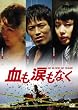 �����܂��Ȃ� [DVD]