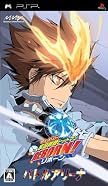 家庭教師ヒットマン REBORN! バトルアリーナ