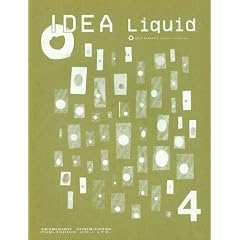 IDEA Liquid�qvol.4�r