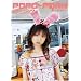POPO-PORN (�|�b�|�|�[��) YUKO OGURA FIRST ANNIVERSARY [DVD]