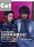 [Book] Cut (カット) 2008年 02月号 [雑誌]