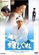 �䂵���� �v���~�A���E�G�f�B�V���� [DVD]