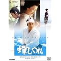 �䂵���� �v���~�A���E�G�f�B�V���� [DVD]