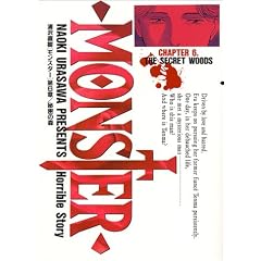 Monster (6) (�r�b�O�R�~�b�N�X)