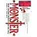 Monster (6) (�r�b�O�R�~�b�N�X)