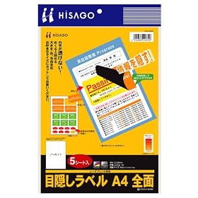 �q�T�S �ډB�����x��A4�S�� (5�V�[�g����) OP2402