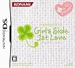 �Ƃ��߂��������A�� Girl's Side 1st Love