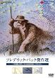 �t���f���b�N�E�o�b�N����I~�u�؂�A�����j�v�u�傢�Ȃ�̗͂���v�u�N���b�N!�v [DVD]