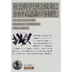 �Љ�Ȋw�ƎЉ��ɂ������F���́u�q�ϐ��v (��g����)