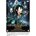 ���[�h�E�I�u�E�U�E�����O ���̋A�� �R���N�^�[�Y�E�G�f�B�V���� [DVD]