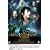 ���[�h�E�I�u�E�U�E�����O ���̋A�� �R���N�^�[�Y�E�G�f�B�V���� [DVD]