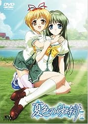 夏色の砂時計 イメージ