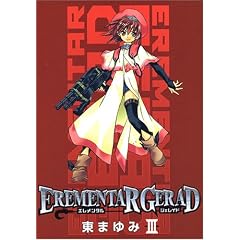EREMENTAR GERAD 3 BLADE COMICS