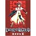 EREMENTAR GERAD 3 BLADE COMICS