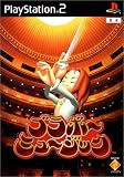  ブラボーミュージック