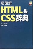 ���}�� HTML&CSS���T (���}���V���[�Y)