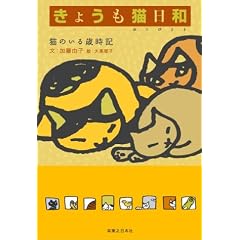 ���傤���L���a �L�̂���Ύ��L