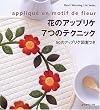 �Ԃ̃A�b�v���P7�̃e�N�j�b�N�\50�̃A�b�v���P�}�Ă� (Heart warming life series)