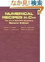 Numerical Recipes in C++: The Art of Scientific Computing