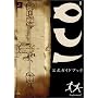 ICO�����K�C�h�u�b�N (The PlayStation2 BOOKS)