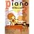 Piano (�s�A�m) 2008�N 09���� [�G��]