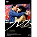 �u���X �y�ؗ�Hit ! �z [DVD]