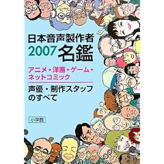 ���{��������Җ��Ӂq2007�r