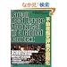 �s���Y�Ӓ�]���̍��ۉ� Japan Real Estate Appraisal in a Global Context