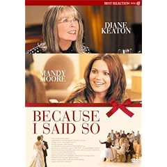 ���ƃX�t���Ɩ��Ƃ킽�� �f���b�N�X�� [DVD]