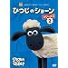 �Ђ��̃V���[���@�V���[�Y2 �i2�j [DVD]
