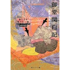 �䓰�֔��L  ���������̓��L  �r�M�i�[�Y�E�N���V�b�N�X ���{�̌ÓT (�p��\�t�B�A����)