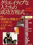 [Book] セオリービジネス vol.5 (2008) (5) (セオリーMOOK)