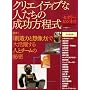 �Z�I���[�r�W�l�X vol.5 (2008) (�Z�I���[MOOK)